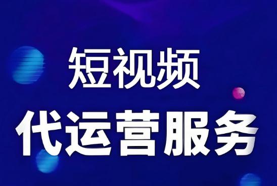 做抖音视频搜索排名