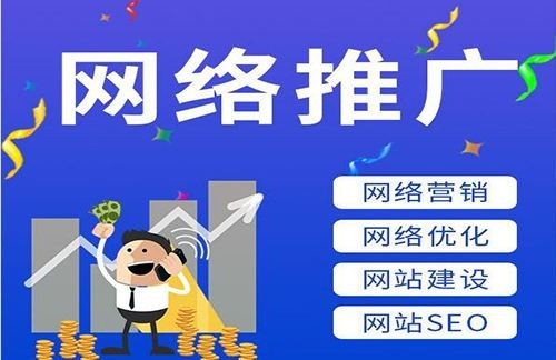 网站多个关键词优化如何进行?