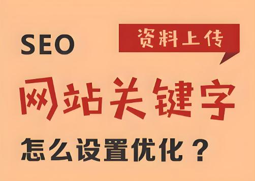 搜索百度关键词互点击后排名下降？